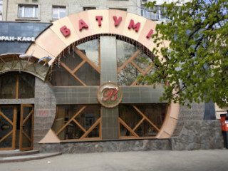 Restoran Batumi